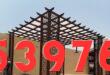جلسات اسطح واحواش