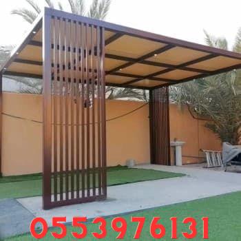 مظلات لكسان