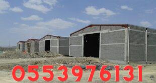 هناقر حديد ومستودعات جدة
