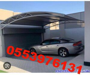 مظلات نص دائرة لسيارات جدة