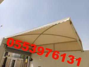 مظلات بي في سي للاحواش