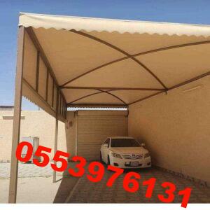 مظلات مواقف سيارات جلد كوري