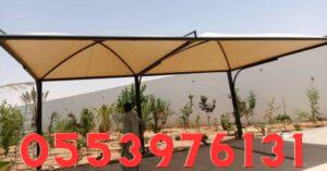 مظلات مغاسل قماش جدة
