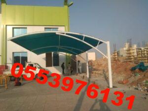 مظلات اشكال رائعة لسيارات جدة