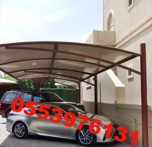 مظلة سيارات تصاميم 2024