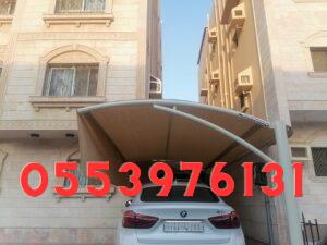 مظلات سيارات مقوسة