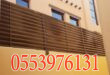 سواتر جدة والطائف