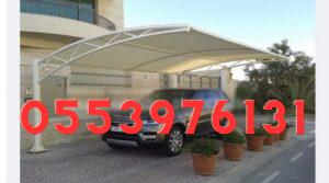 مظلات سيارات كابولي