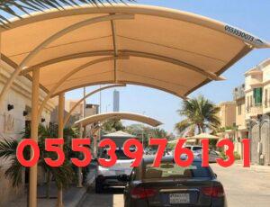 مظلات سيارات كابولي