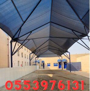 مظلات ساحات واحواش المساجد والمدارس