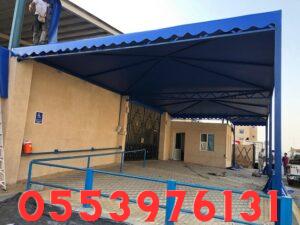 مظلات ساحات واحواش المساجد والمدارس
