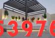 مظلات حديثة