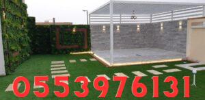 تنسيق الاسطح والاحواش