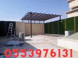 تنسيق السطوح والحوش مظلات جلسات