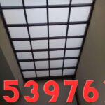 مظلة لكسان الكريستالي