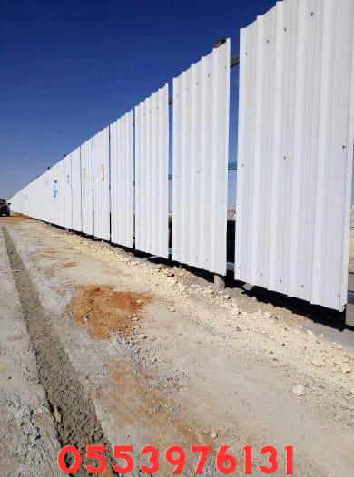 أسعار تسوير الأراضي في جدة