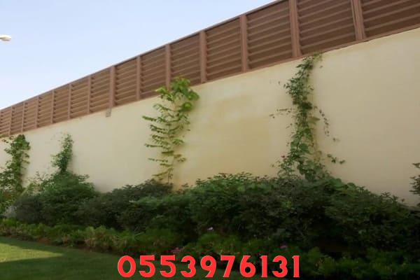 أفضل أنواع سواتر الجدران