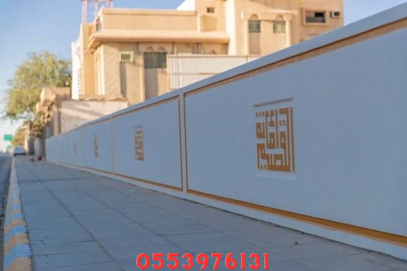 تسوير أراضي شبك مجلفن وتركيب شبوك أسوار سياج