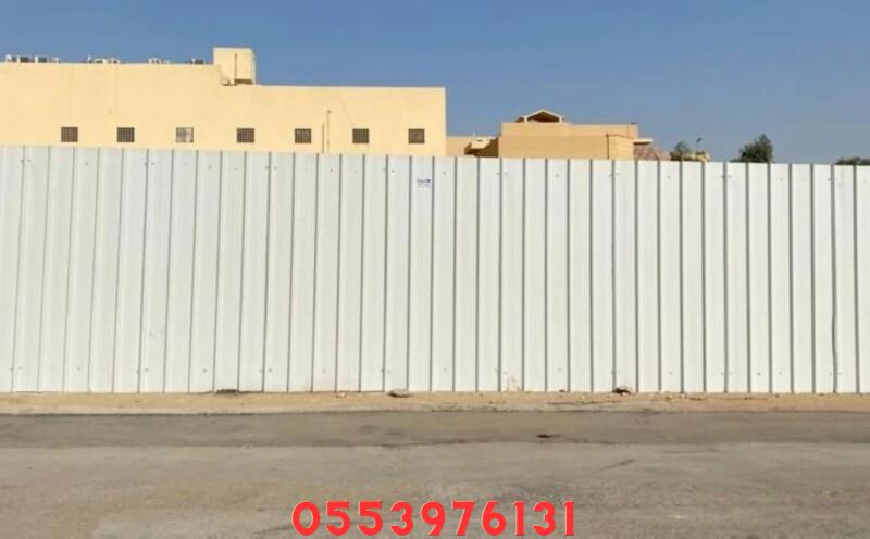 تسوير الأراضي الفضاء
