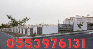 تسوير الاراضي الفضاء جدة الجموم مدركة