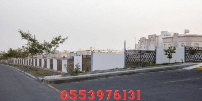 تسوير الاراضي الفضاء جدة الجموم مدركة