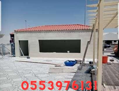 تصميم غرفة إضافية فوق السطح جدة