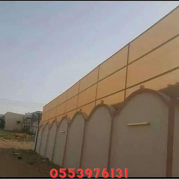 تنفيذ سواتر الحوش