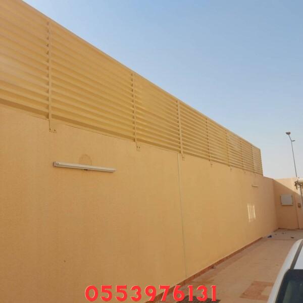 ساتر حوش بلاستيك