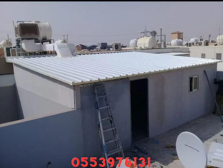 سعر لوح الاسمنت بورد