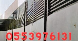 سواتر حديد موردن افضل سواتر جدة
