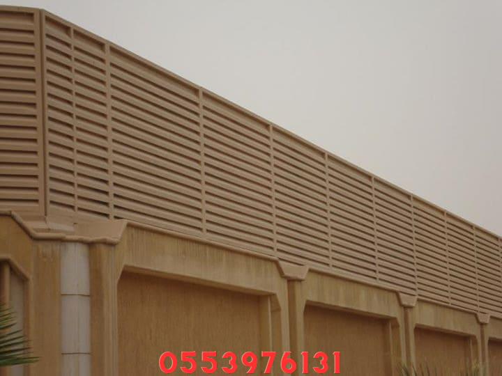سواتر شرائح