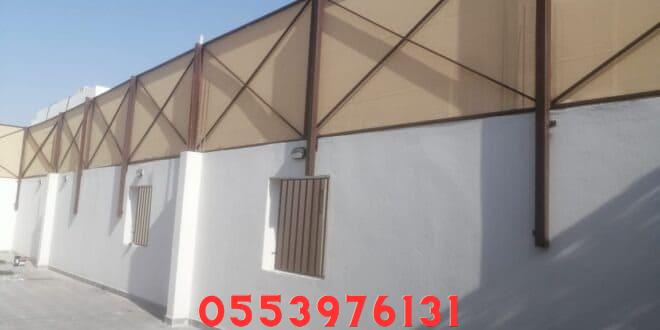 سواتر قماش حراج