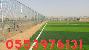 تسوير شبك للاراضي الطائف
