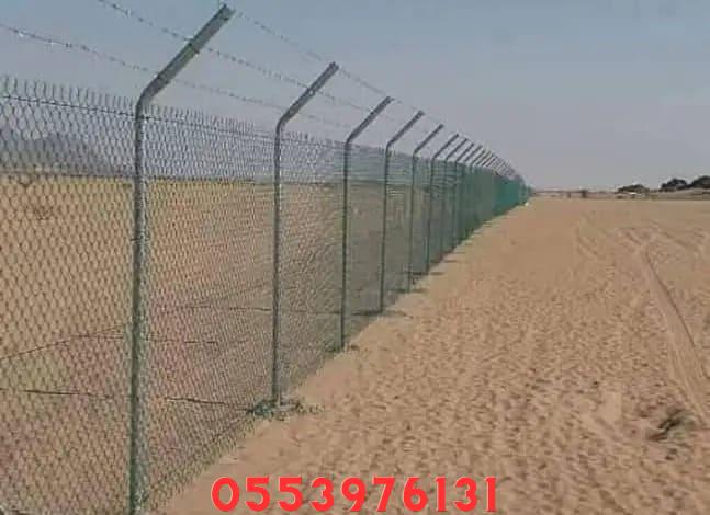 شبك تسوير الأراضي