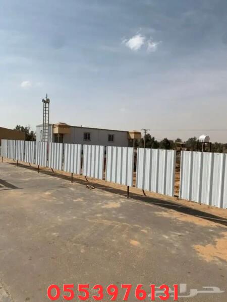 لائحة الغرامات والجزاءات عن المخالفات البلدية 1443