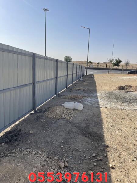 مميزات تسوير الأراضي