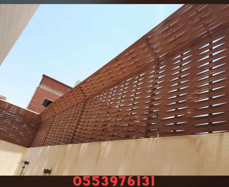أنواع السواتر المودرن
