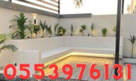تصميم مظلات احواش اسطح: تركيب جلسات خارجية بسعر حصري في مكة 2026- 2027