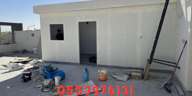 بناء ملحق جبس بورد في جدة: ارخص تكلفة تصميم ملاحق خارجية 2026- 2027