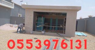 بناء مجلس سمنت جبس بورد