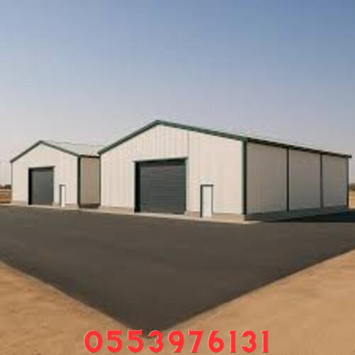 أنواع الهناجر والمستودعات