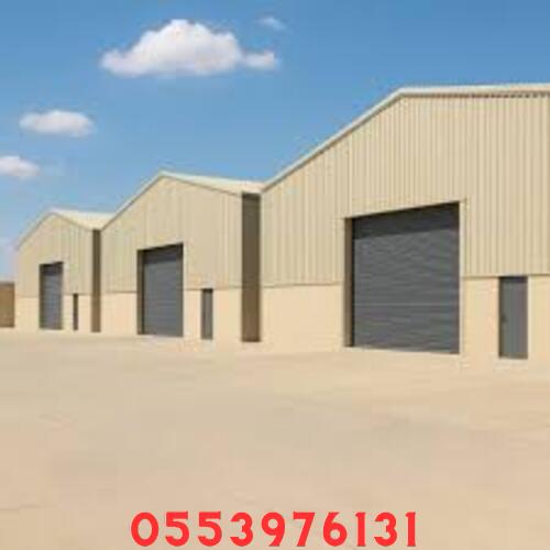 إنشاء مستودعات هناجر بمواصفات عالية