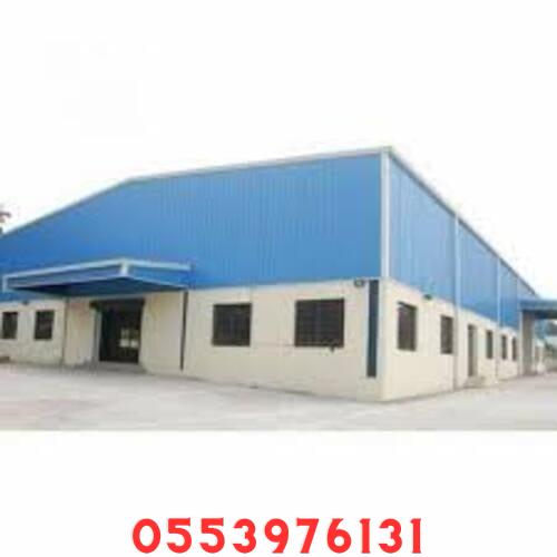 إنشاء هناجر صناعية جاهزة