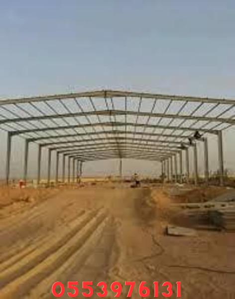 إنشاء هناجر للورش