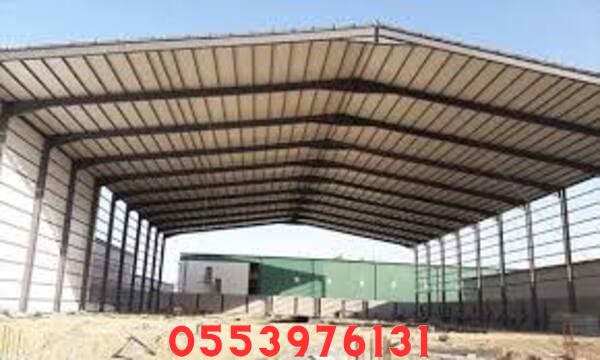 برنامج تصميم الهناجر