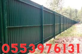 تصميم وتركيب سواتر شينكو