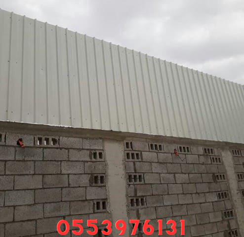 توريد سواتر شينكو مقاومة للعوامل الجوية