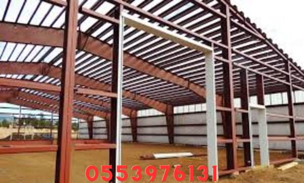 حديد المستودعات