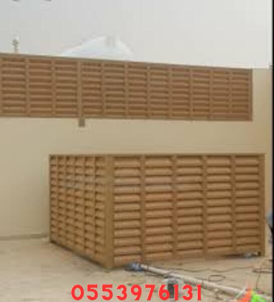 حواجز بلاستيك للمنازل والفلل