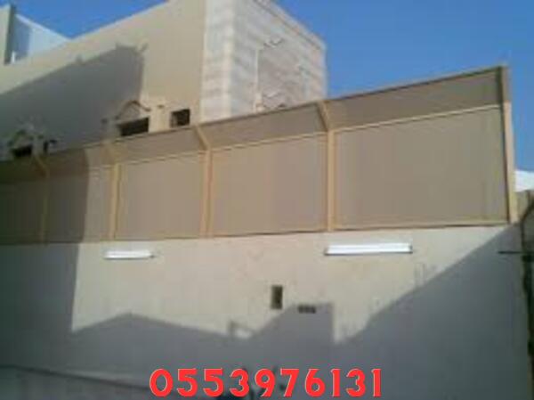 ساتر قماش خارجي للخصوصية والحماية